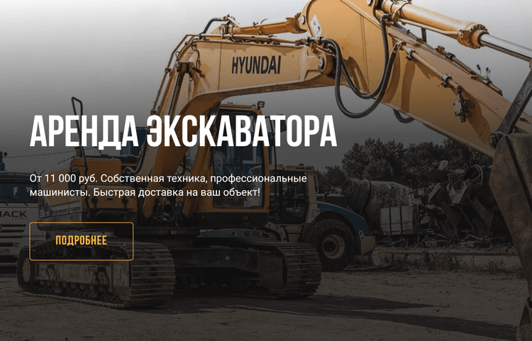 Проект МАСК Групп