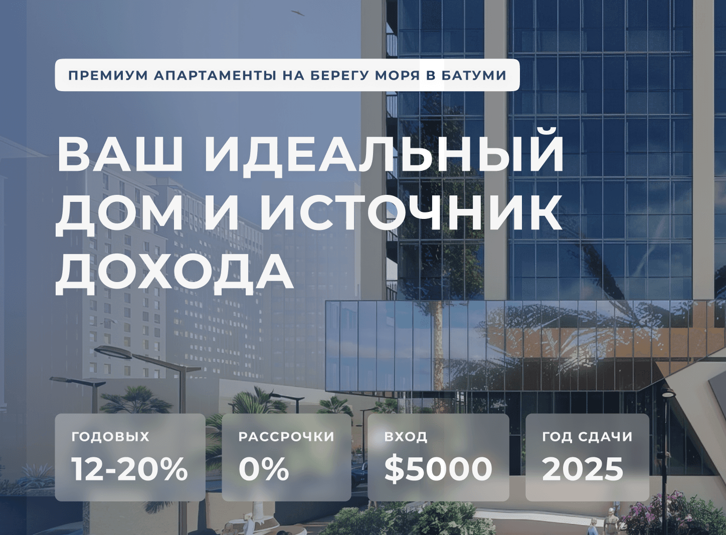 Скриншот страницы